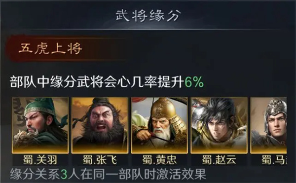 三国谋定天下赵云怎么培养