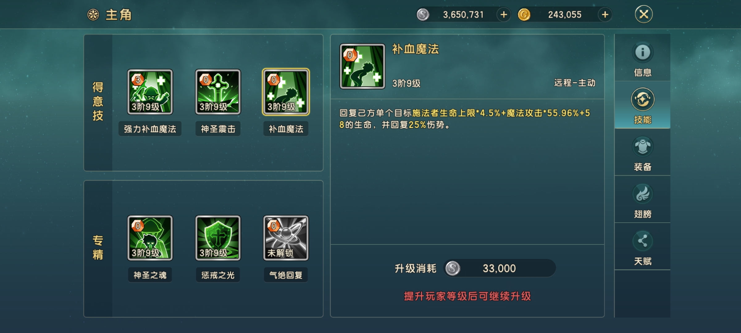 魔力宝贝复兴新手零氪战力怎么提升