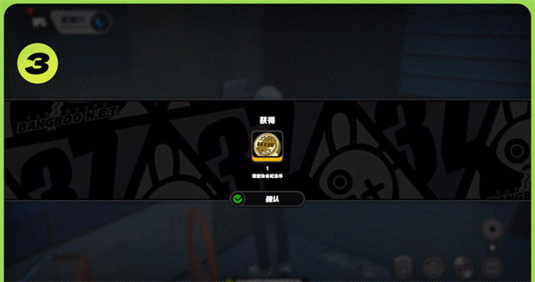 绝区零垃圾桶的纪念币怎么获得