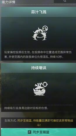 七日世界恶臭球棍在哪获得