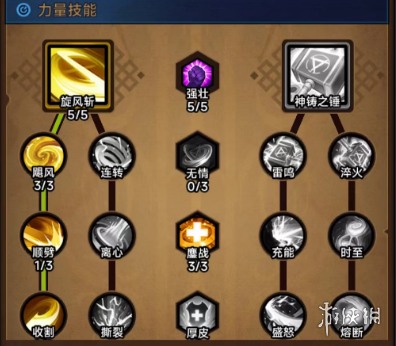迷雾大陆钩爪旋风流怎么玩