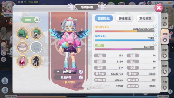 仙境传说新启航国王通行证怎么买