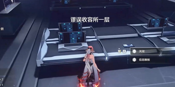 鸣潮推演的边界支线任务怎么完成