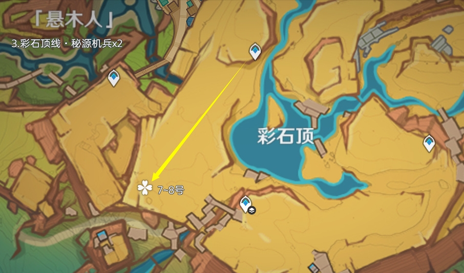 原神秘源机兵材料怎么刷