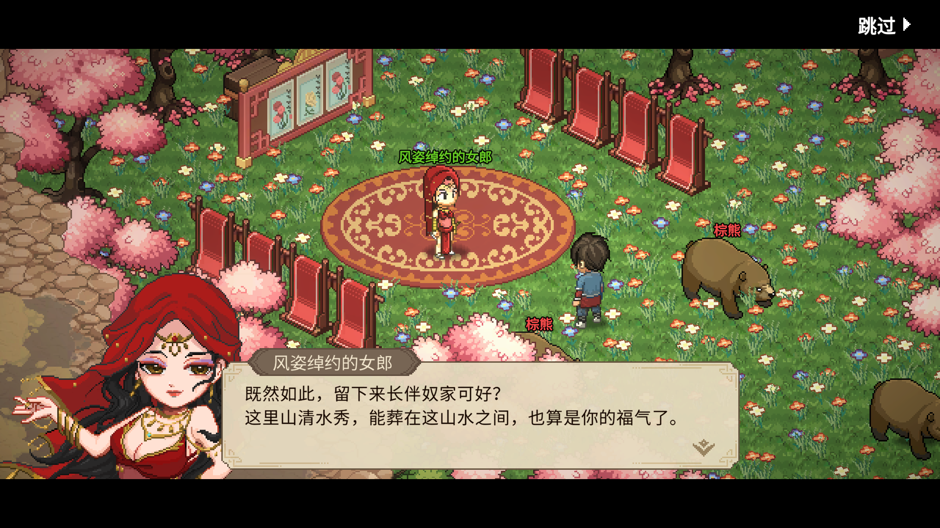 大侠立志传长兵属性书怎么获得