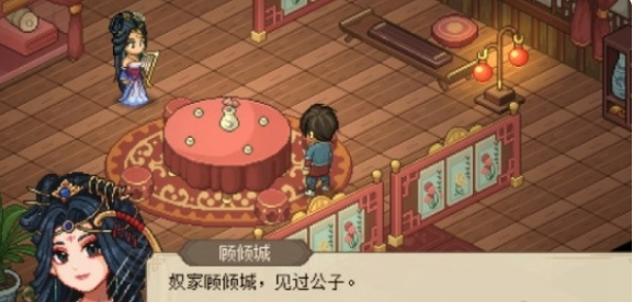 大侠立志传长兵属性书怎么获得
